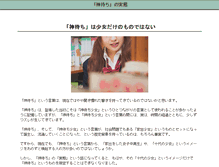 Tablet Screenshot of merdad.net